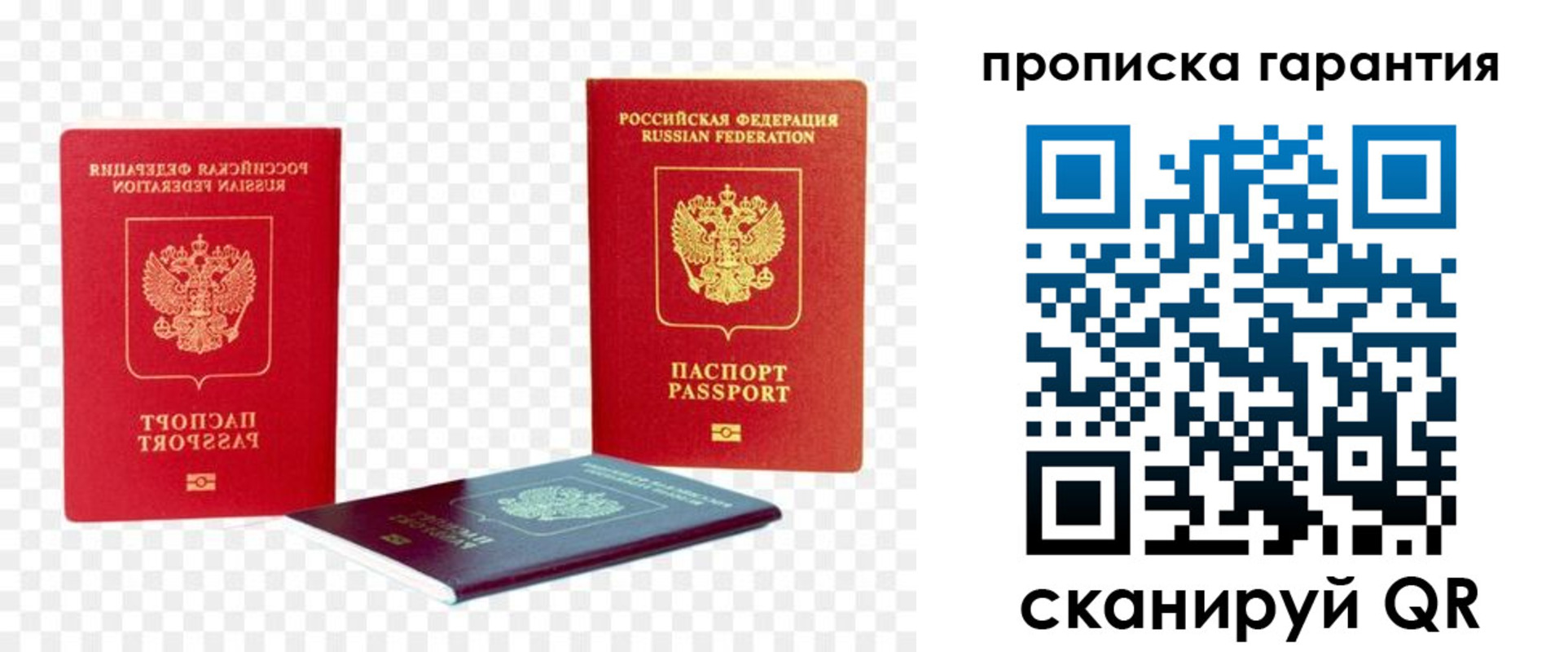 регистрация для дет. сада в Дальнегорске
