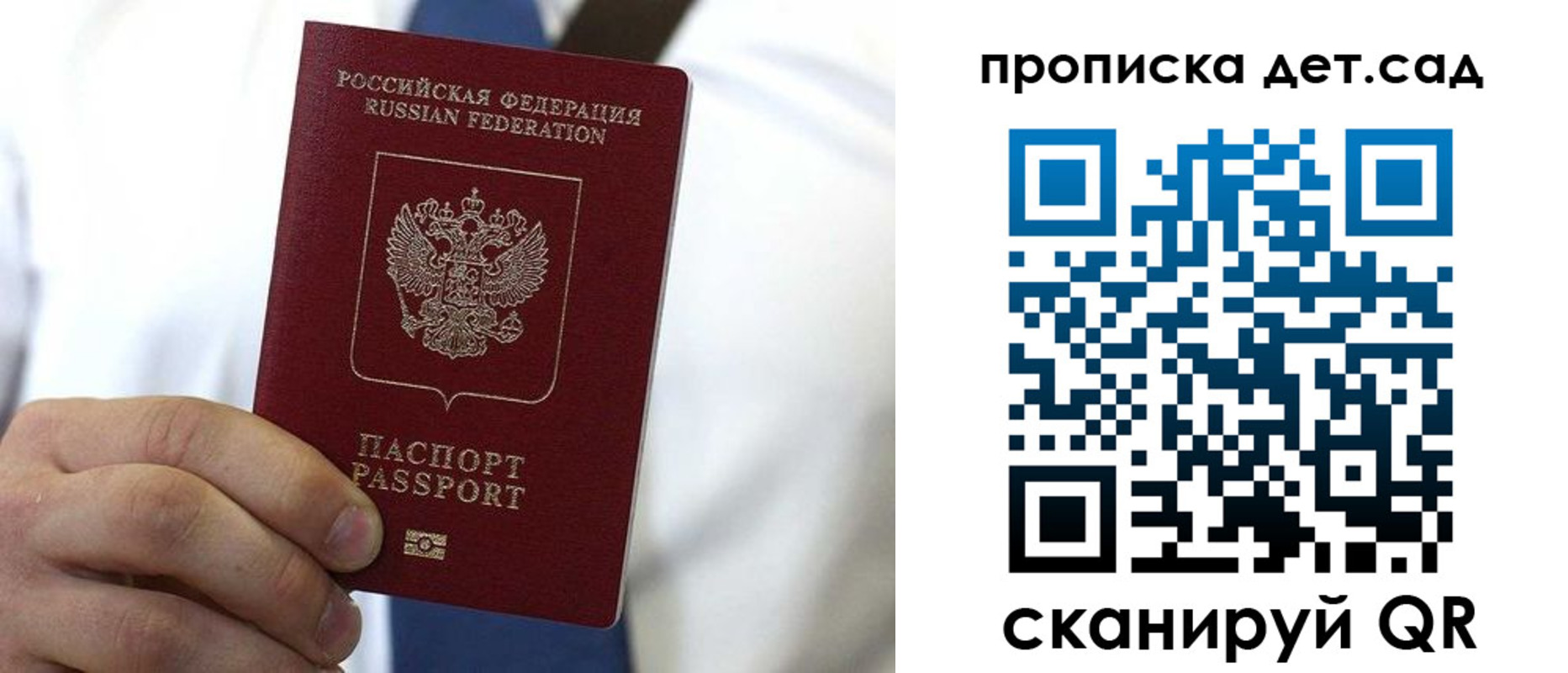 регистрация в Дальнегорске