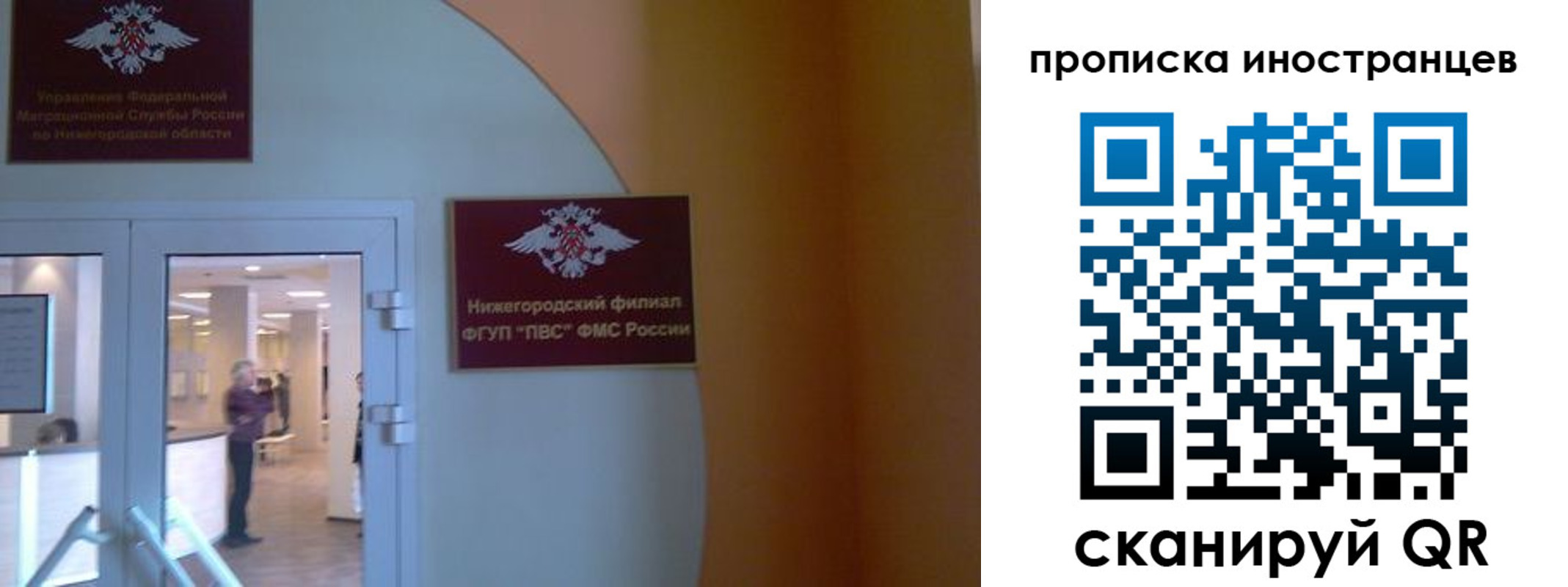 прописка от собственника в Дальнегорске